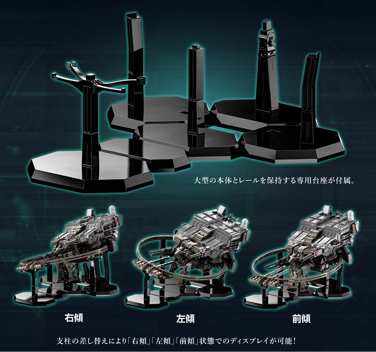 SMP [SHOKUGAN MODELING PROJECT] ARMORED CORE VI FIRES OF RUBICON AAP07 BALTEUS W/O GUM