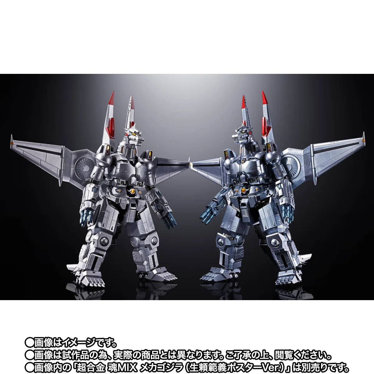 CHOGOKIN MECHAGODZILLA (Noriyoshi Ohrai Poster Ver.)