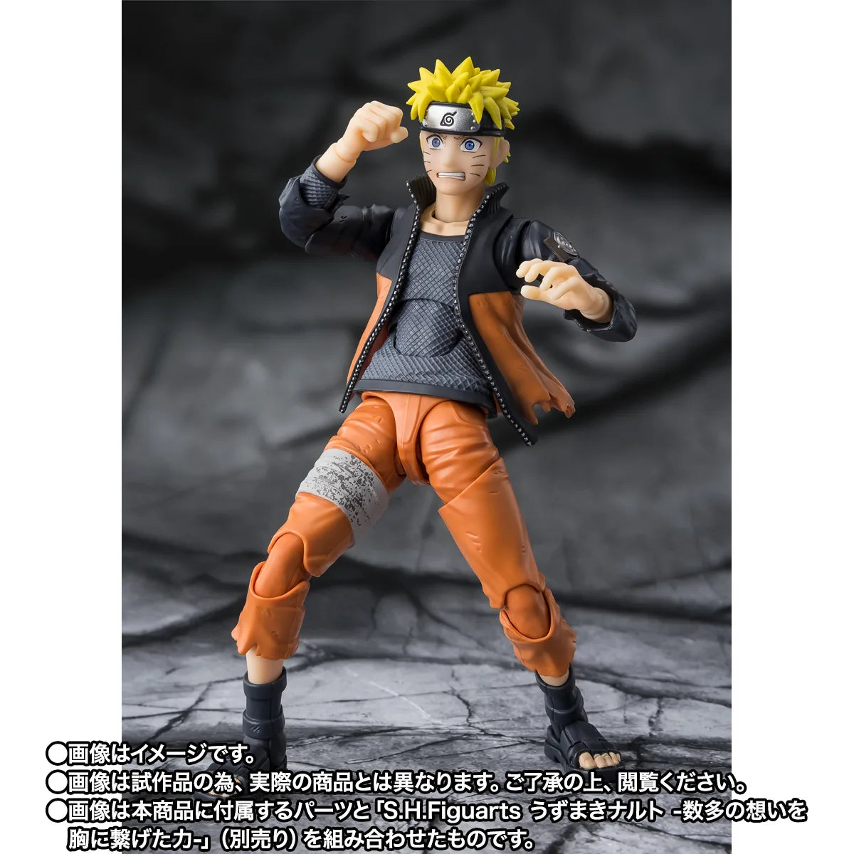 S.H.Figuarts HASHIRAMA SENJU -REANIMATION-