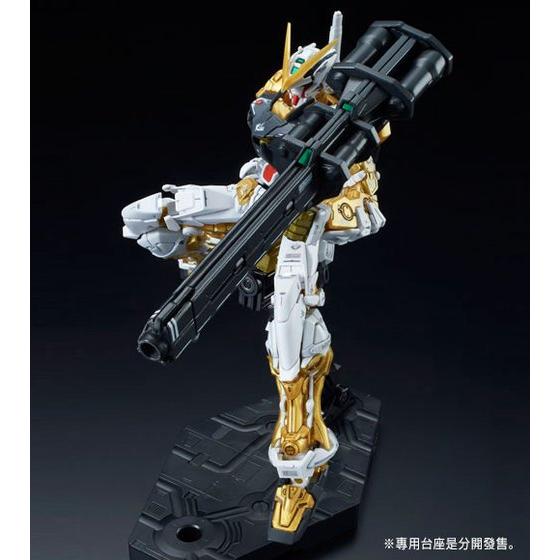RG 1/144 GUNDAM ASTRAY GOLD FRAME