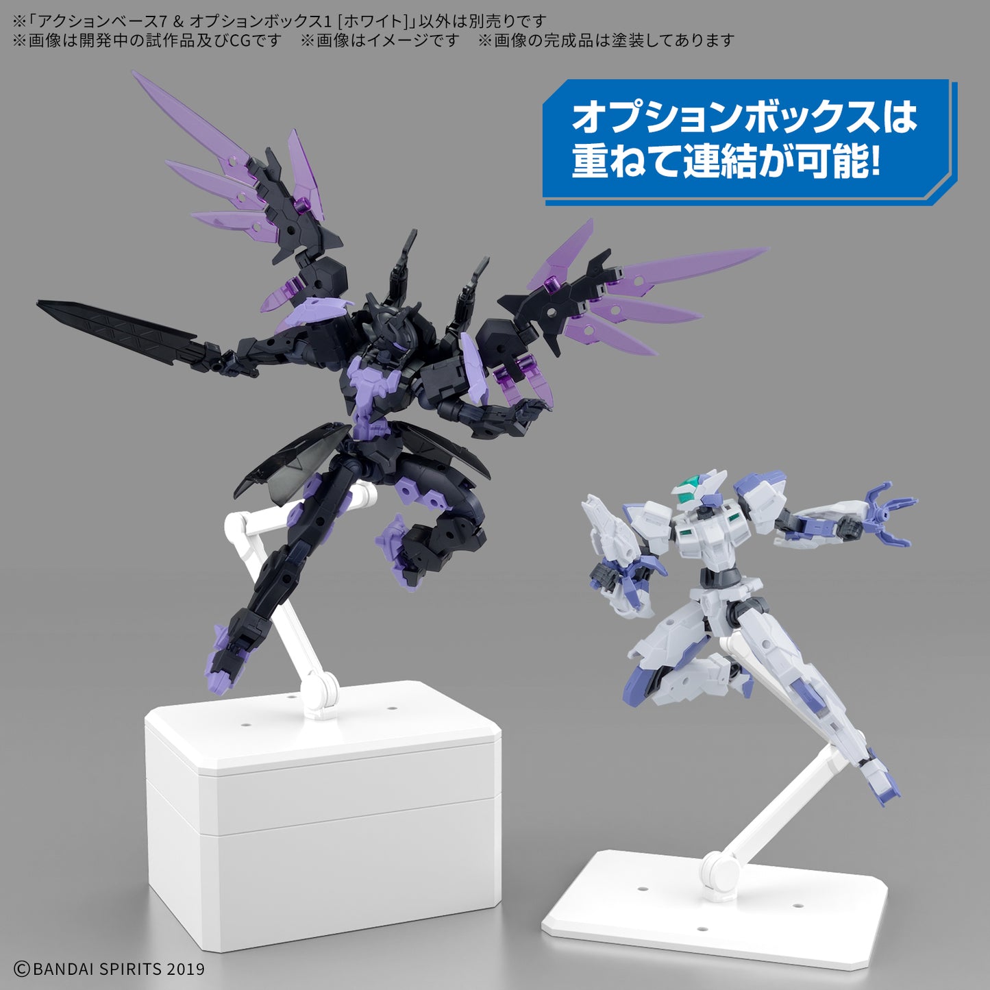 ACTION BASE 7 & OPTION BOX WHITE