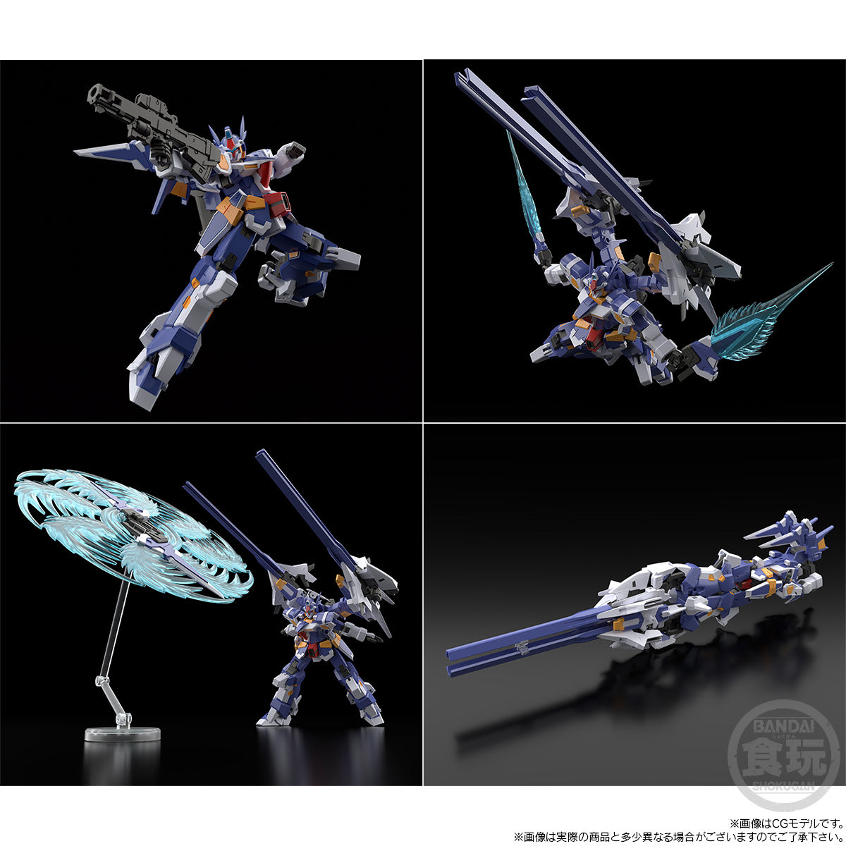 SMP [SHOKUGAN MODELING PROJECT] SUPER ROBOT WARS OG SRX STEEL OF COMPLETE BOX W/O GUM