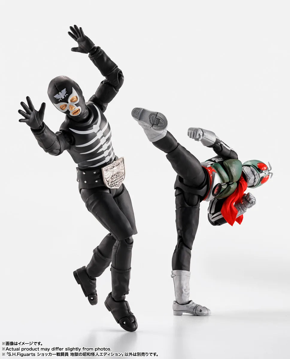 SHOCKER COMBATMAN EVIL SHOWA KAIJIN EDITION