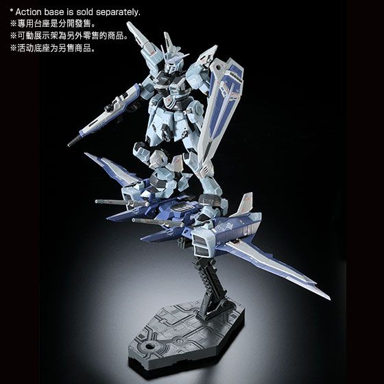 RG 1/144 GMF-X09A JUSTICE GUNDAM DEACTIVE MODE