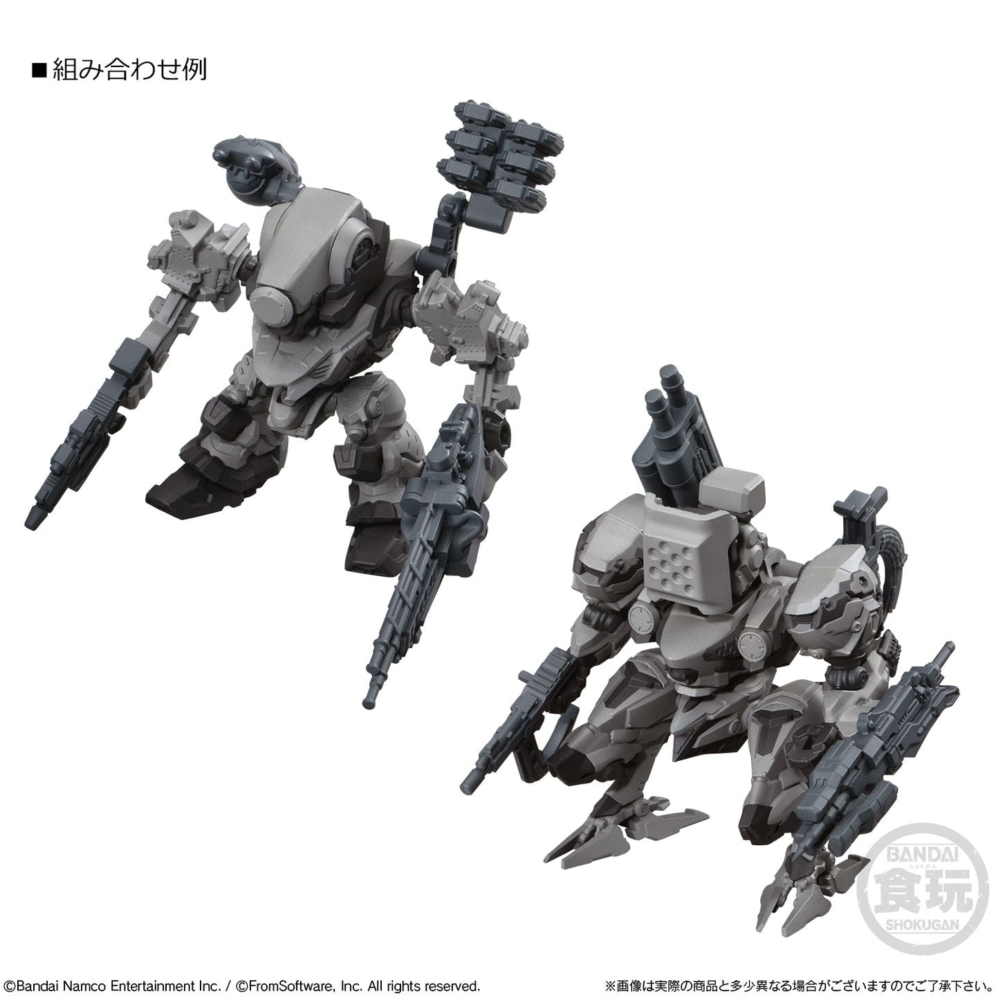ARMORED CORE VI FIRES OF RUBICON ASSEMBLE COLLECTION VOL.01 DEFAULT COLOUR SET W/O GUM