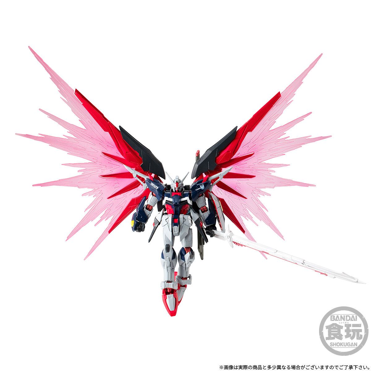 MOBILE SUIT GUNDAM G-FRAME FA DESTINY GUNDAM SPEC II [FINAL BATTLE IMAGE COLOUR] W/O GUM