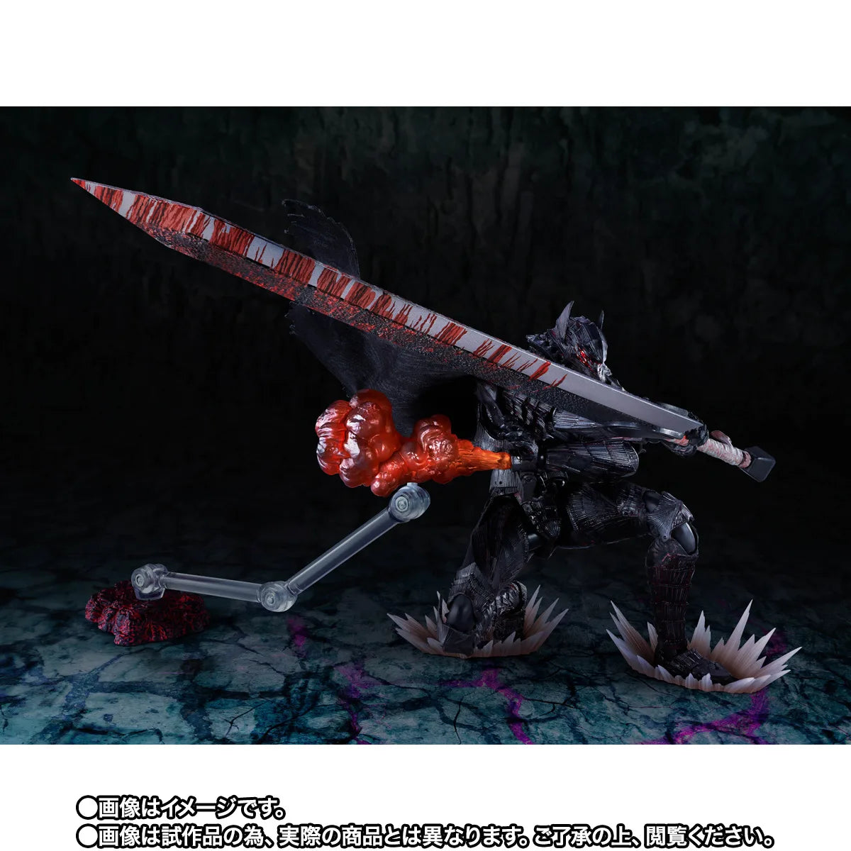 S.H.Figuarts GUTS (BERSERKER ARMOR) -HEAT OF PASSION- <Battle Ver.>