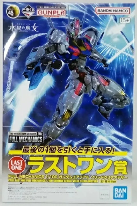 Ichiban Kuji FULL MECHANICS 1/100 GUNDAM AERIAL BUNDLE A+LAST PRICE