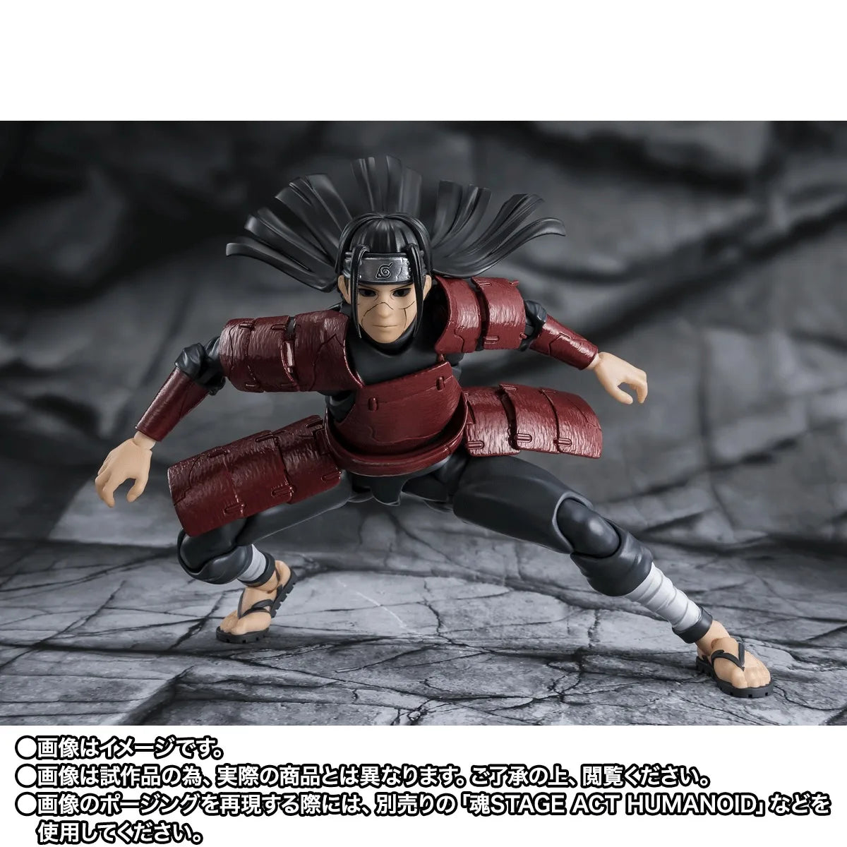 S.H.Figuarts HASHIRAMA SENJU -REANIMATION-