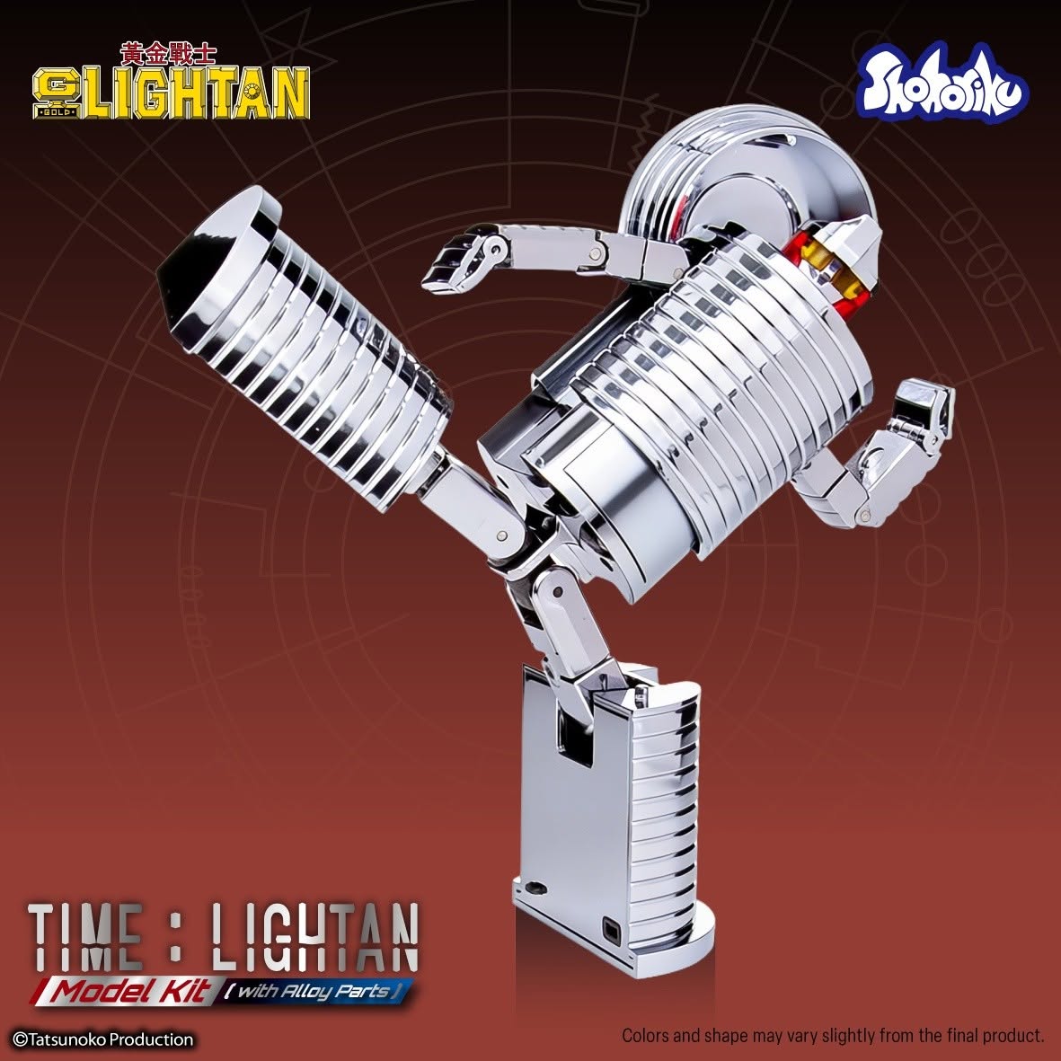 Time Lightan Model Kit (with Alloy Part)