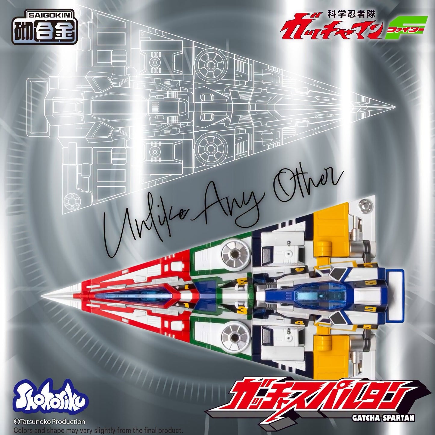 Gatcha Spartan – Gatchaman F Model Kit with Alloy Parts