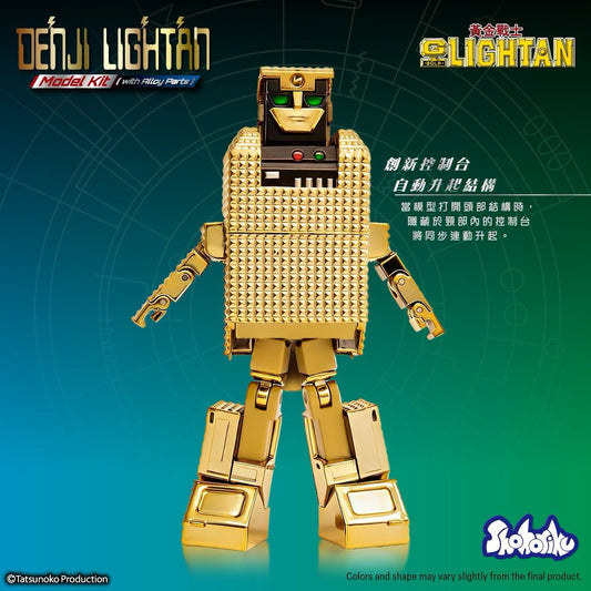 DenJi Lightan Model Kit with Alloy Part