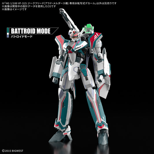 HG 1/100 VF-31S SIEGFRIED (ARAD MOLDERS USE) WATER DECALS