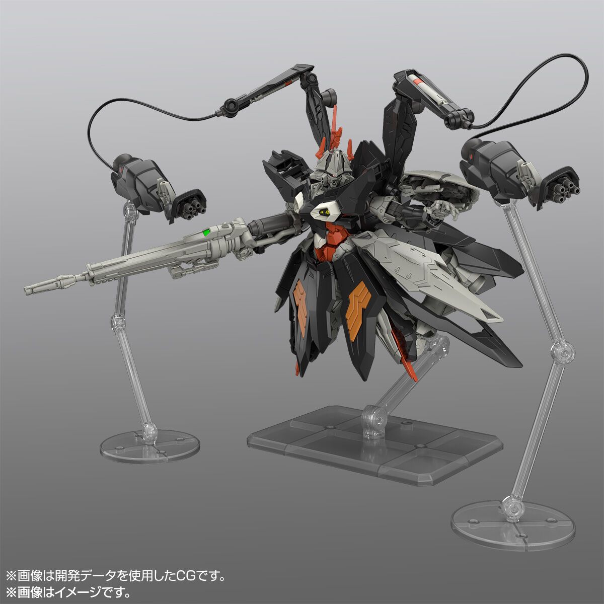 HG 1/144 HYDRA GUNDAM