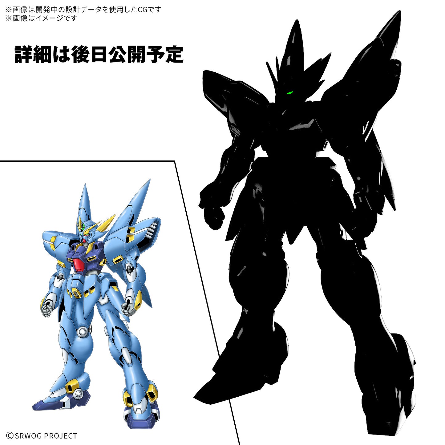 HG HUCKEBEIN(PTX-08R)