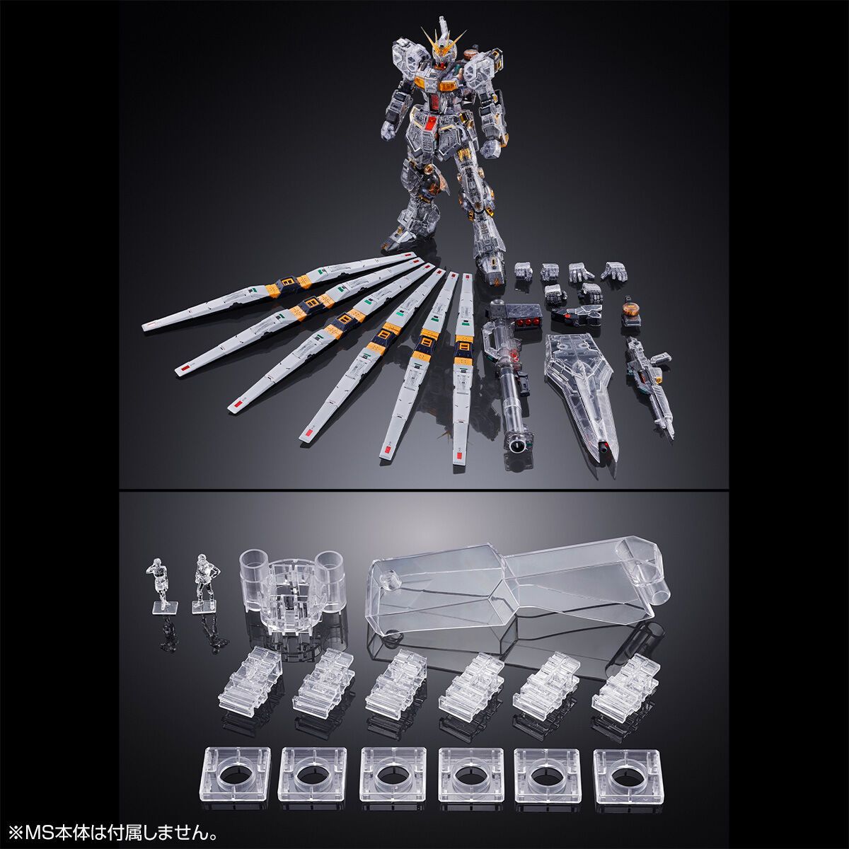 FIN FUNNEL & CLEAR COLOR BODY FOR PG UNLEASHED 1/60 ν Nu GUNDAM