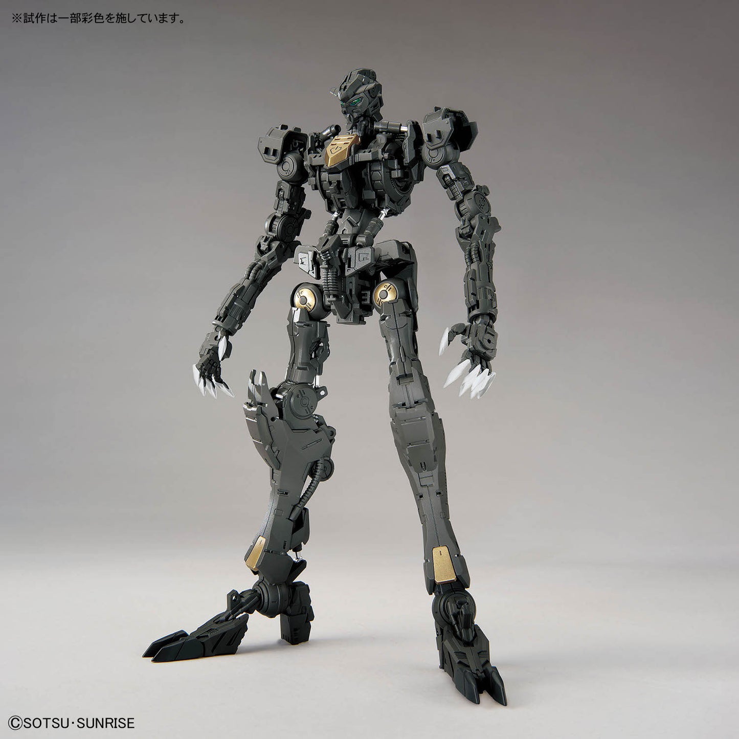 MG 1/100 GUNDAM BARBATOS LUPUS