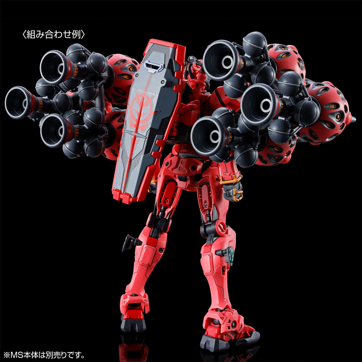 HG 1/144 EXPANSION SET for RED GUNDAM