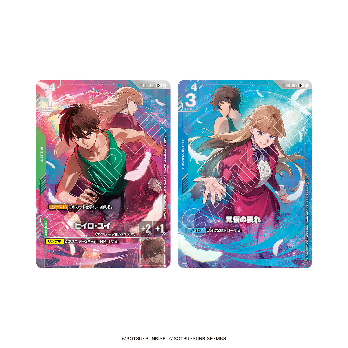 PREMIUM GOODS SET -Mobile Suit Gundam Wing- [PB01] Japanese Ver. APR 2026 Release