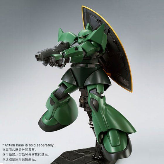 HG 1/144 GELGOOG (UNICORN Ver.)