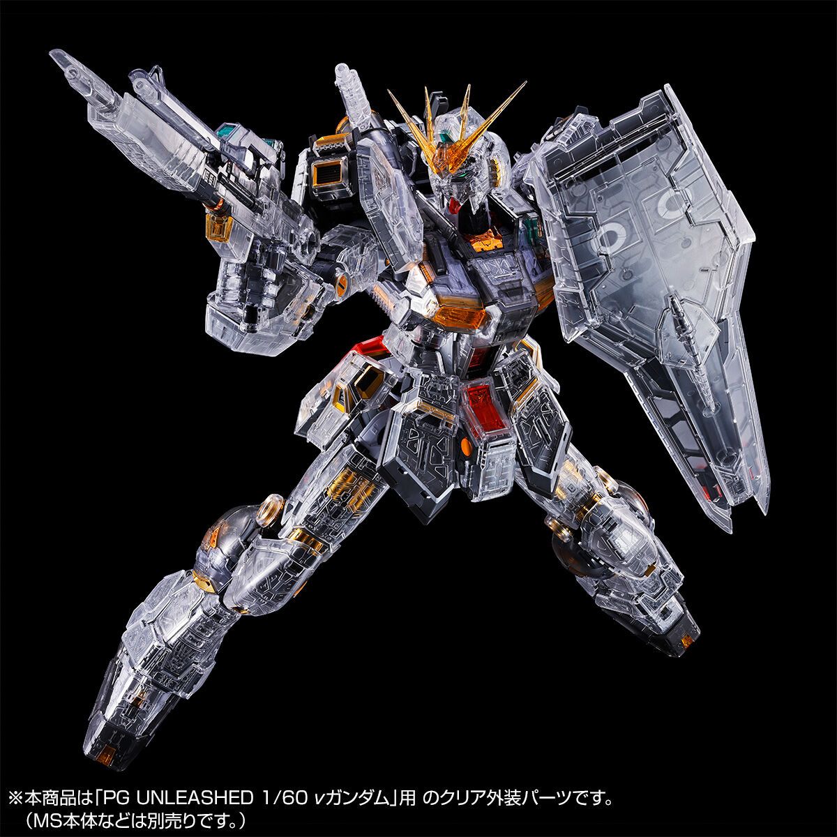 FIN FUNNEL & CLEAR COLOR BODY FOR PG UNLEASHED 1/60 ν Nu GUNDAM