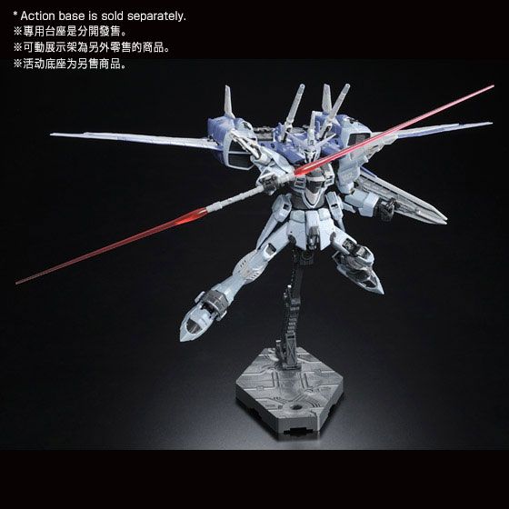 RG 1/144 GMF-X09A JUSTICE GUNDAM DEACTIVE MODE