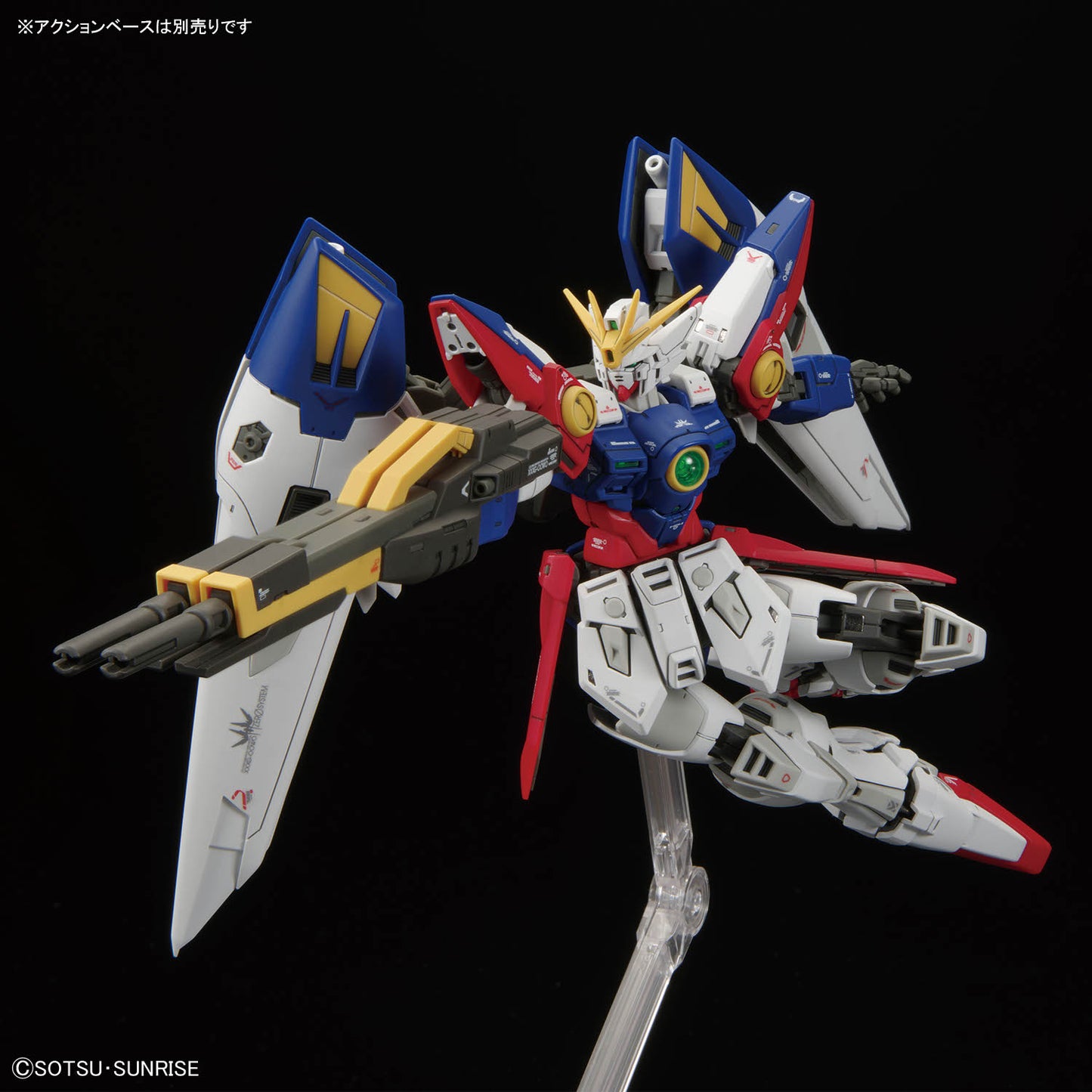 RG 1/144 XXXG-00W0 WING GUNDAM ZERO