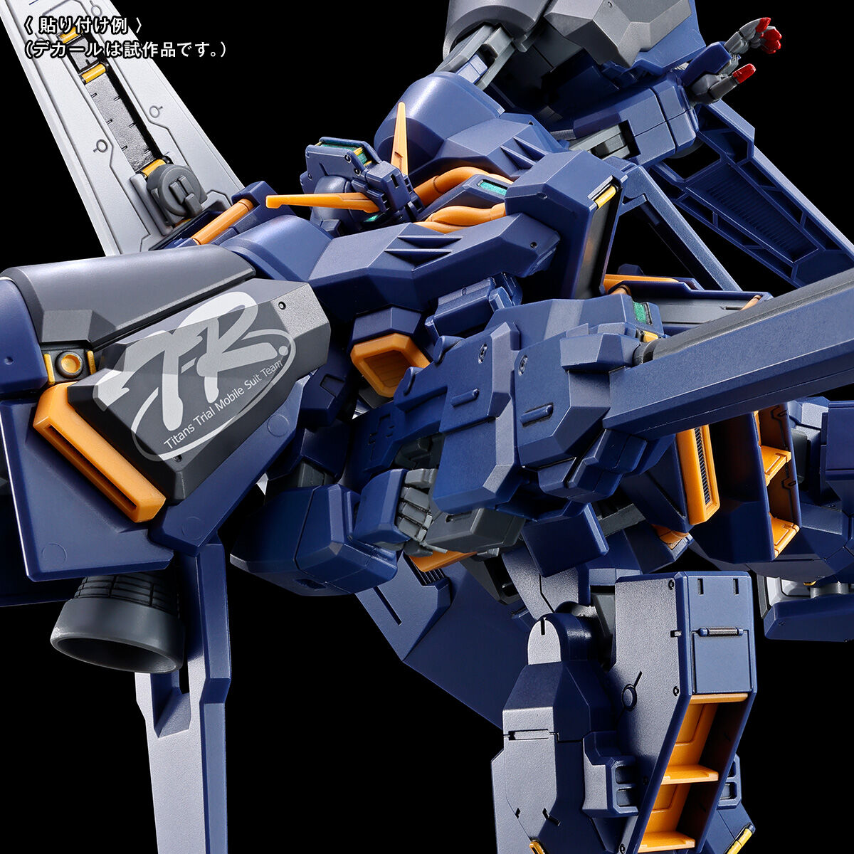 GUNDAM DECAL DX 10 for AOZ