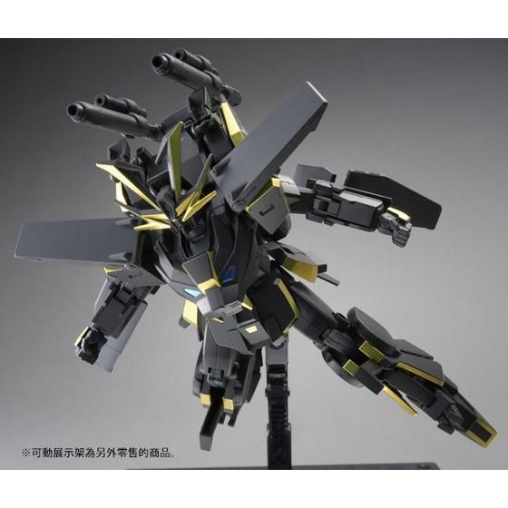 HG 1/144 GUNDAM DRYON III