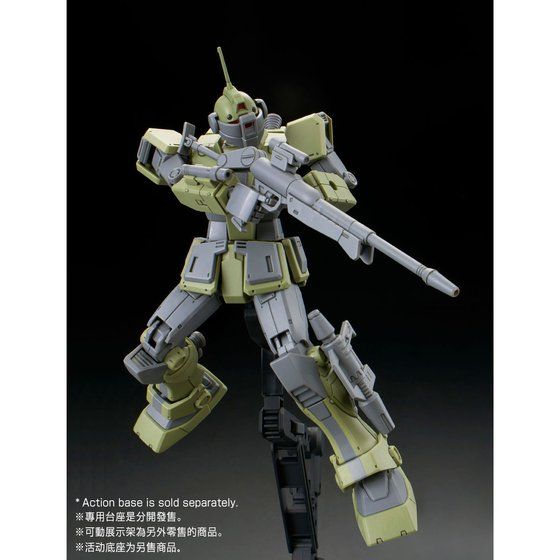 HG 1/144 GM SNIPER CUSTOM