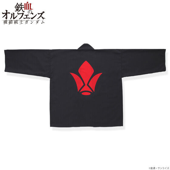 Mobile Suit Gundam Iron-Blooded Orphans TEKKADAN Traditional Japanese Straight-Sleeved Coat