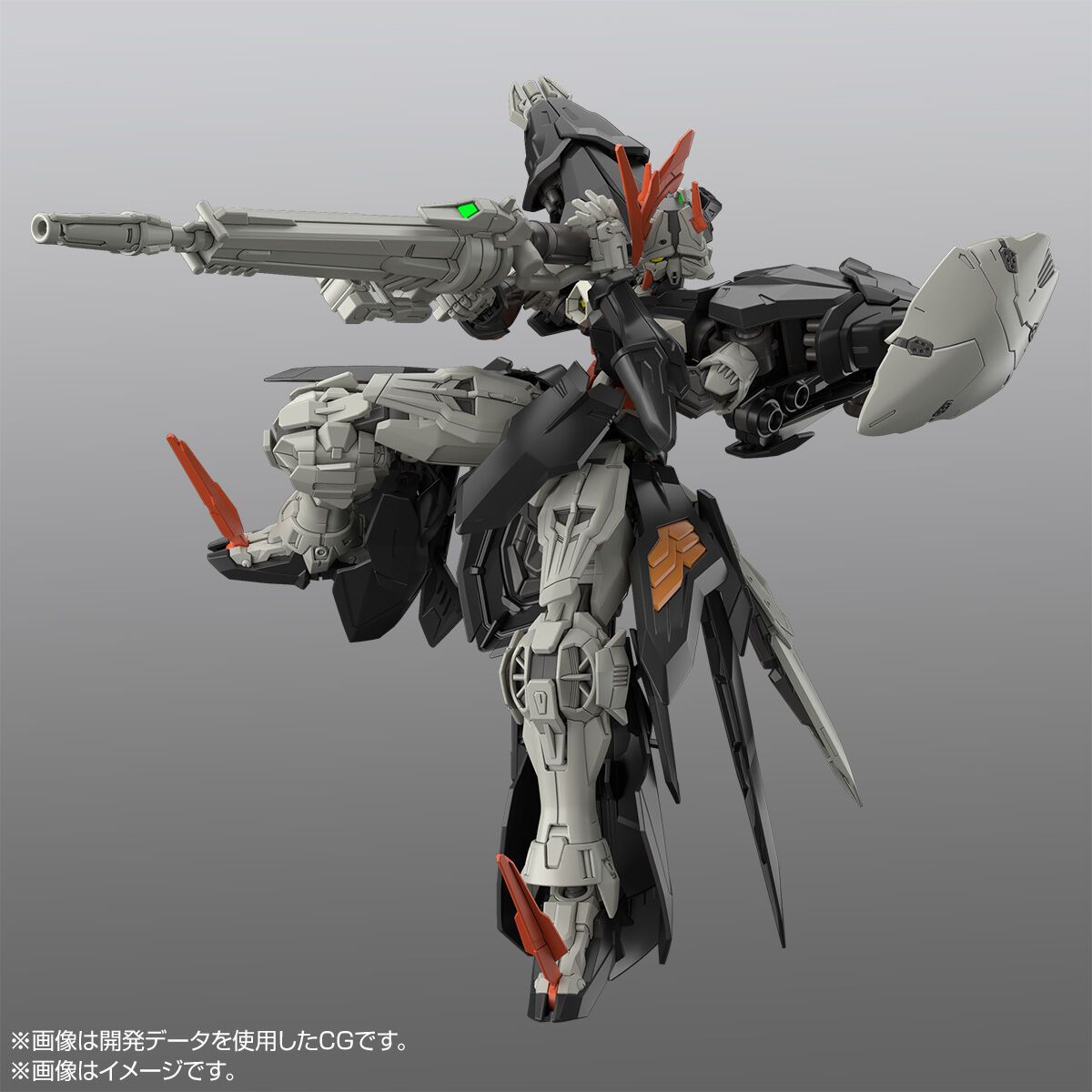 HG 1/144 HYDRA GUNDAM