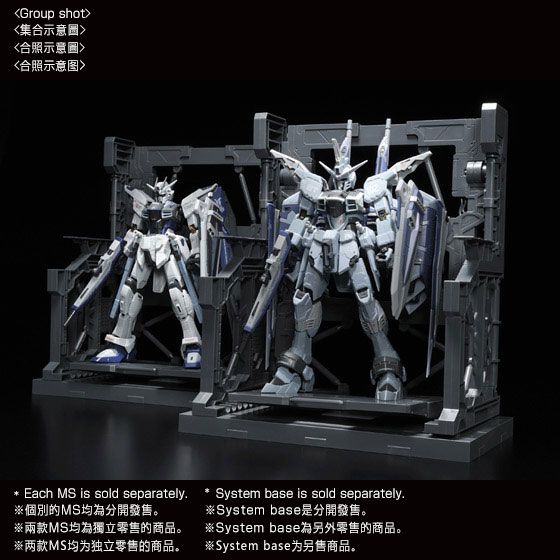 RG 1/144 GMF-X09A JUSTICE GUNDAM DEACTIVE MODE
