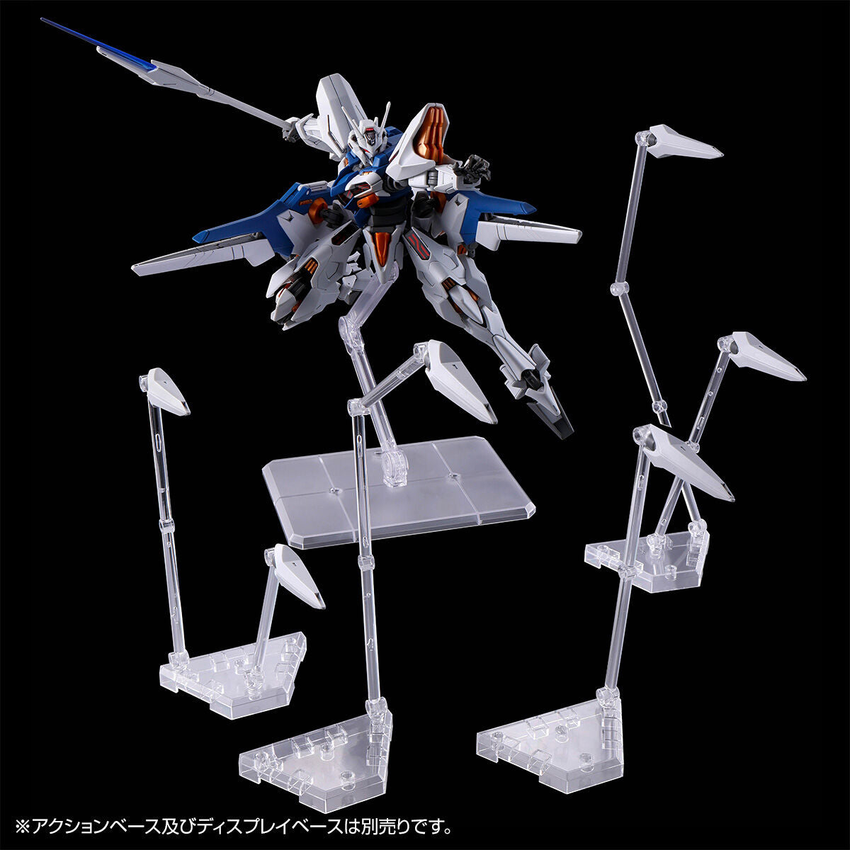 HG 1/144 GUNDAM NAION