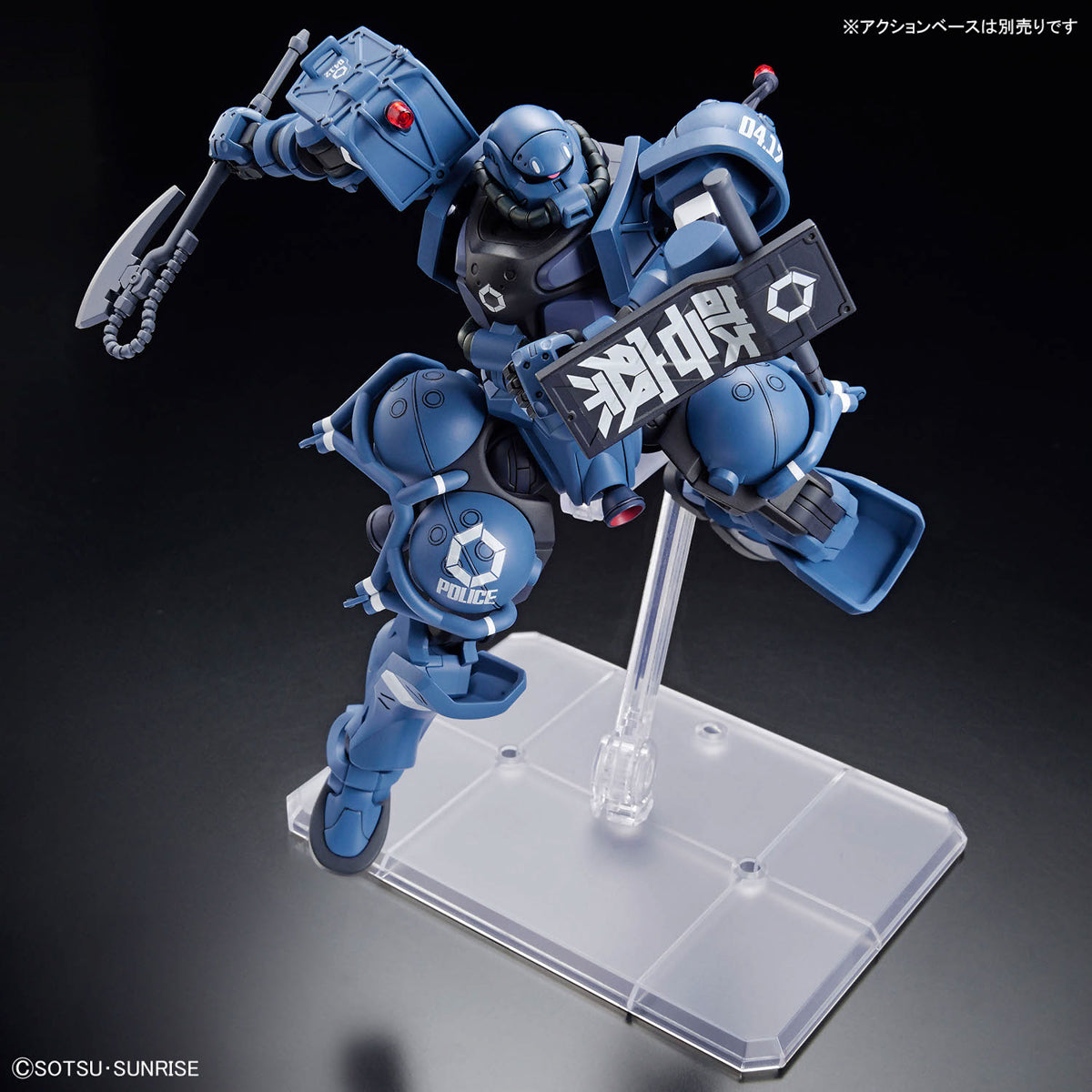 GQ HG 1/144 POLICE ZAKU