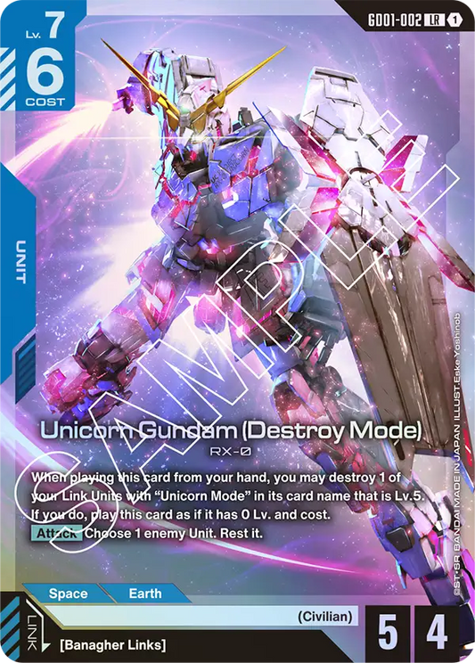 GD01-002 LR Unicorn Gundam (Destroy Mode)