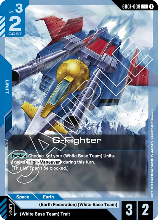 GD01-009 U G-Fighter
