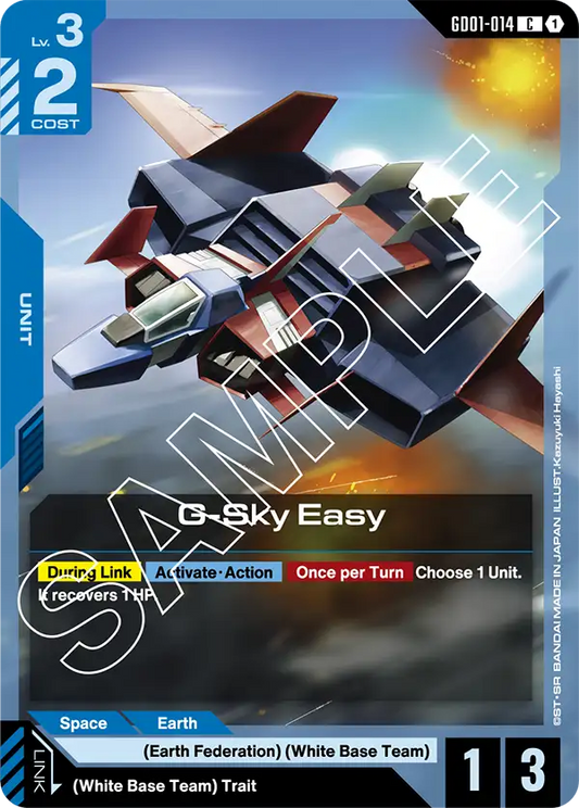 GD01-014 C G-Sky Easy