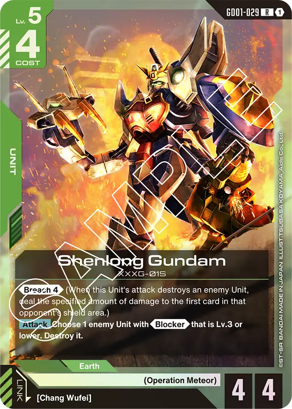 GD01-029 R Shenlong Gundam