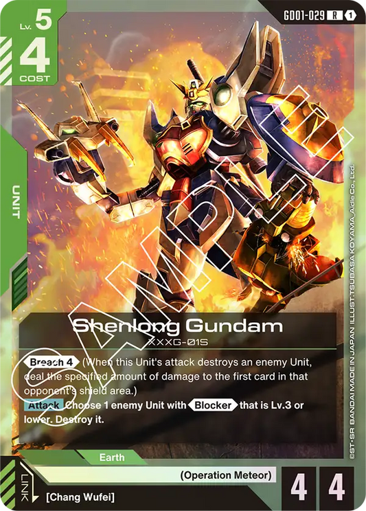GD01-029 R Shenlong Gundam