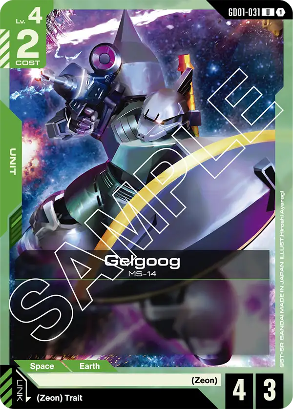 GD01-031 U Gelgoog