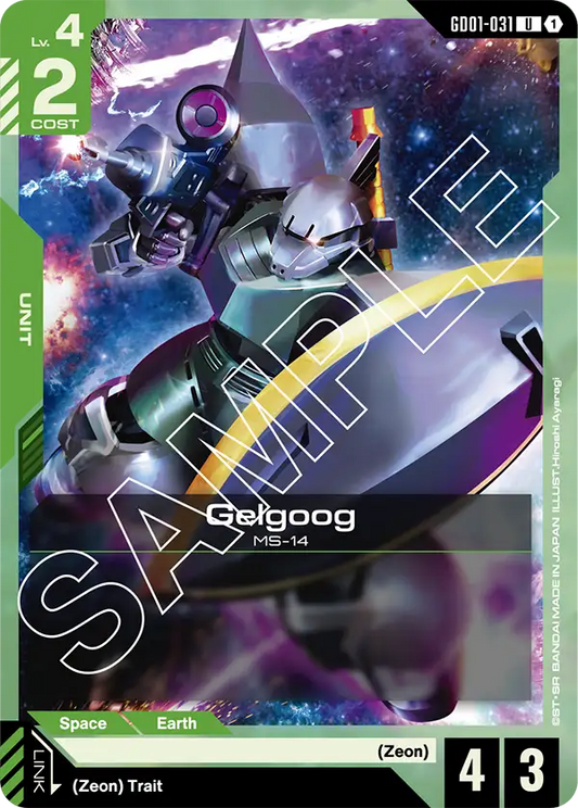 GD01-031 U Gelgoog