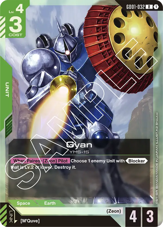 GD01-032 R Gyan