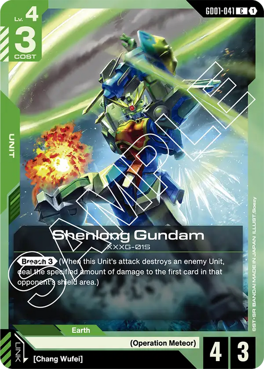 GD01-041 C Shenlong Gundam