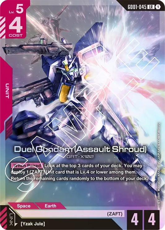 GD01-045 LR Duel Gundam (Assault Shroud)