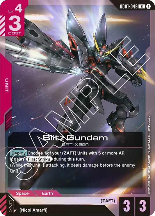 GD01-049 R Blitz Gundam