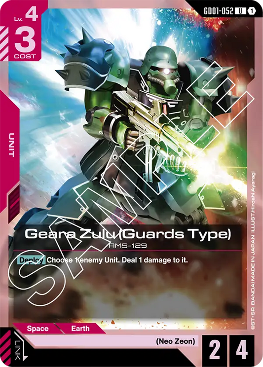 GD01-052 U Geara Zulu (Guards Type)