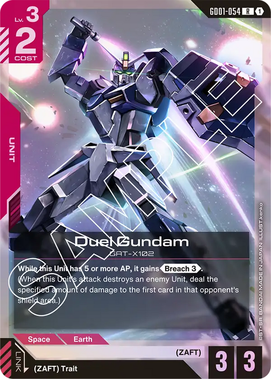 GD01-054 R Duel Gundam