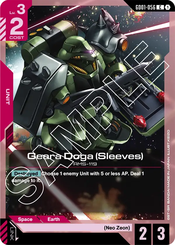 GD01-056 C Geara Doga (Sleeves)