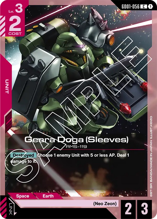 GD01-056 C Geara Doga (Sleeves)